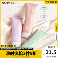 30g 三福水之蔻 凝萃舒缓脱毛膏30G 身体护理用品温和脱毛膏454094