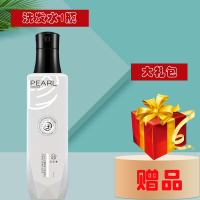 珍珠膏-清爽水润洗发水 送大礼包 其他/other 闪钻珍珠膏洗发水润发膜洗护套装去屑护发素干枯毛躁女士男士专用