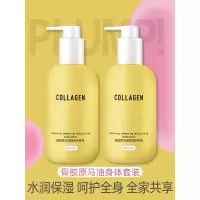 1只护体乳 300g 屈臣氏骨胶原马油特润身体乳护手霜滋润保湿补水秋冬身体护理套装