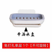 单层 肥皂盒卫生间香皂置物架免打孔壁挂式沥水旋转多层放洗衣皂吸盘架