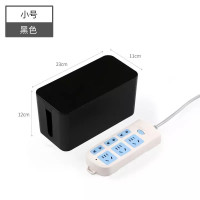 黑色小号 电线收纳盒电源线插座理线收线盒数据线拖板线充电器插排集线器盒