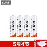 4节5号(大容量更耐用) 索尼5号7号充电电池套装大容量充电器KTV无线话筒五 七号玩具遥控