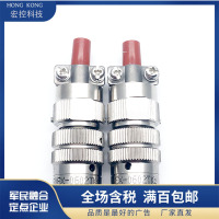 金属防尘盖 2芯航空插头座Y50EX-0604TK2 ZJ10 TJ2 ZK10卡扣式连接器公母电缆