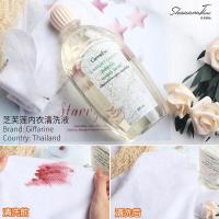 自然香型 芬芳莲香500ml[经典款] 泰国芝芙莲Giffarine女性内衣内裤清洗液去血渍污渍洗衣液500ml