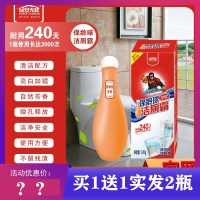 居安无敌保龄球洁厕霸2瓶洁厕剂马桶消毒杀菌除臭浓缩懒人清洁剂