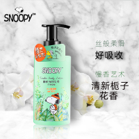 200g/mL 史努比嫩肌身体乳液润肤露保湿滋润男女清爽补水学生青少年护肤品