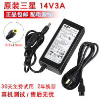 14V3A三星AP04214-UV S19B150N S19B300NW显示器电源适配器充电线