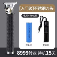 8999转(电池+座充)入门级 老人剃头理发器油头推剪剃须家用充电大人儿童男光头神器剃光专用