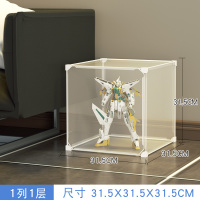 透明1列1格 透明手办收纳柜玩具防尘积木模型公仔娃娃高达展示架盲盒小置物架