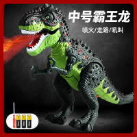 [喷火]中号霸王龙[电池版] 官方标配 益米大恐龙玩具男孩大号遥控电动儿童霸王龙动物模型仿真喷火