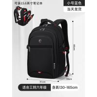 [标准版]小号黑色[适合三到六年级] 双肩包大容量男士旅行电脑包背包男生初中生三到六年级小学生书包