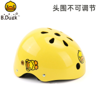 B86004黄色 B.Duck小黄鸭儿童头盔自行车滑板车轮滑平衡车护具电动车安全帽