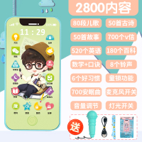 充电版王子2800内容-送话筒挂绳 可充电婴儿触屏手机玩具可咬智能仿真儿童宝宝益智音乐电话男女孩