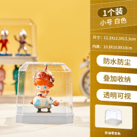 早杏色1个-小号[防尘/免安装可放1-2个娃娃] kaman盲盒收纳展示架防尘手办收纳盒子透明亚克力泡泡玛特展示盒