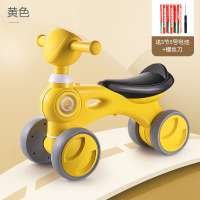 [黄色]灯光音乐学步平衡车(升级带背靠) 儿童车1一3岁溜溜扭扭车男小孩滑滑车子四轮玩具一岁宝宝适合的车