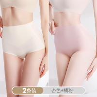 [轻收腹款-单面果冻条]杏色+橘粉 M [适合80-100斤] 冰丝无痕收腹内裤女收小肚子塑形束腰夏季薄款高腰塑身翘臀提
