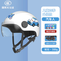 3C汽车人 均码 3c认证儿童夏款电动车电瓶车小男女孩头盔夏季宝宝安全帽四季通用