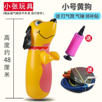 黑色 48cm黄狗 黑色 48cm黄狗 加厚耐磨充气不倒翁玩具宝宝健身大号吹气球儿童拳击沙袋小孩玩具