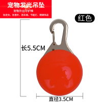 宠物吊坠[红色] M-中型 狗牌铃铛狗狗发光吊坠宠物夜间遛狗神器夜光灯泰迪身份牌猫咪挂坠