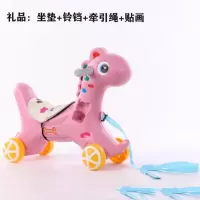 加大粉色小马无音乐+礼品L 儿童摇摇马大号小马滑行车扭扭车学步车四轮滑滑车可滑可摇1-6岁