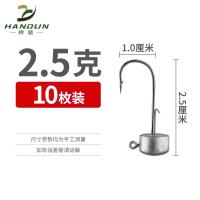 内德铅头钩10枚[2.5克]无礼品 其他 内德铅头钩路亚假饵软虫钩加强血槽不倒翁JIG防挂底浮水软饵虾NED