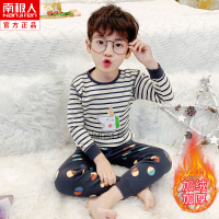 D676独角兽黑色加绒#6N(男童) 110cm(110cm(一体加绒加厚保暖真超柔绒)) 南极人秋冬男童童装内衣儿童中