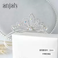 4#天鹅双股款 安吉拉儿童皇冠头饰公主发箍女童王冠小女孩发饰宝宝生日演出配饰