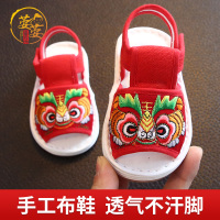 红色虎头凉鞋 12#内长12cm(建议10个月) 周岁虎头鞋婴儿夏老虎鞋唐装女童宝宝凉鞋中国风鞋儿童鞋夏季手工