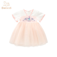 粉色 110 汉服女童连衣裙夏装儿童古装唐装女宝宝公主裙周岁礼服夏季中国风