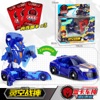 [顺丰]灵空战神 神奇历险记之盟卡车神魔幻对决萌蒙卡灵空战神爆裂汽车机器人飞车