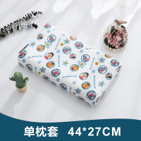 白色 27cmx45cm 夏天枕头套冰丝儿童乳胶枕套记忆枕芯套凉枕凉爽凉席宝宝卡通清凉