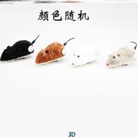 L56-发条上链老鼠一个(颜色随机) 。猫玩具自嗨解闷小老鼠发条会动毛绒猫咪仿真电动遥控老鼠幼猫
