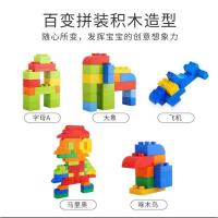 100颗大颗粒DIY积木(颜色随机) 儿童大颗粒多功能积木桌子宝宝拼装玩具益智拼图2男孩子智力女孩6