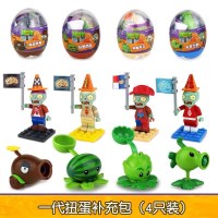 紫色扭蛋[随机一个] 正版玩具积木扭蛋拼装兼容小颗粒儿童玩具