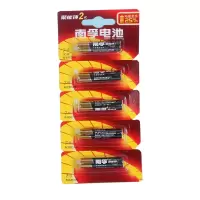 5号/7号童车遥控器电池 5只一卡不拆(备 6v4ah4.5ah4v蓄电池12v5a7ah童车电瓶电子秤卷闸门音响电池锂