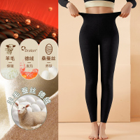 [羊毛+蚕丝德绒]气质黑-基础款中腰女士 M 女110斤内 是 德绒保暖裤女冬羊毛自蚕丝发热加绒加厚高腰秋裤内穿无痕棉裤