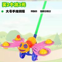 大号手推昆虫-R12 助步塑料玩沙学步车推拉小孩手推独轮车儿童玩具益智单轮车推车。