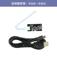 连接线套餐 激光雷达模块乐动机器人lidar LD06测距避障迷你DTOF雷达感应器