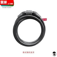 伸缩款1个 山地自行车锁密码环形锁防盗便携式头盔锁电动摩托单车儿童密码锁