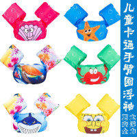 随机发货 儿童游泳圈手臂圈宝宝初学者水袖游泳装备浮力背心救生衣浮漂神器