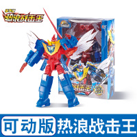 [可动版]热浪战击王(配热浪圣剑 可弹射玩法 巨神战击队4轨道先锋列火车高铁模型热浪圣剑合体变形机器人玩具5