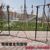 全包雨帘[0.5mm加厚2.8X1.4米] 电动三轮车雨棚前挡风帘全透明围帘挡雨帘遮雨pvc全包驾驶室雨帘