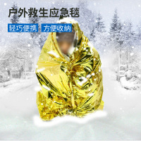 金银双色160*210(单个装) 户外急救毯应急救生睡袋保暖防潮保温毯防寒求生帐篷野外紧急生存