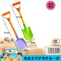 2把大铲子(37cm平铲+41cm弯铲) 沙滩玩具套装儿童玩沙挖沙工具铲子水桶沙漏男女宝宝海边洗澡戏水