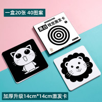 黑白卡1盒 适合0-3个月 婴儿黑白卡片初儿童玩具宝宝早教彩色视觉激发卡启蒙闪卡色卡全套