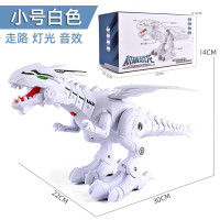 小号白色(无喷雾) 官配(裸版没电池) 遥控恐龙玩具霸王龙喷雾电动手办变形喷火龙仿真模型男孩女孩儿童