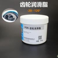 齿轮润滑脂500克[1桶] 电锤电镐电动工具齿轮轴承专用黄油耐高温东成博士冲击钻润滑油脂