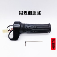 精品转把/常规款(送扳手) 电动自行车转把油门把手电瓶车调速器电摩改装三轮车倒车三速手把
