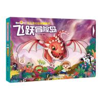 好好玩卡卡奇幻翻翻立体书 飞跃冒险岛 儿童翻翻卡是启蒙认知益智游戏儿童 宝宝早教书3D立体书 安徽少年儿童出版社