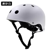 磨砂白 M码(52-56CM) 儿童成人滑板轮滑头盔骑行平衡车电动车防摔护具头盔加厚防护帽子